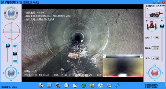 会文镇管道CCTV检测专家-炜誉市政工程有限公司