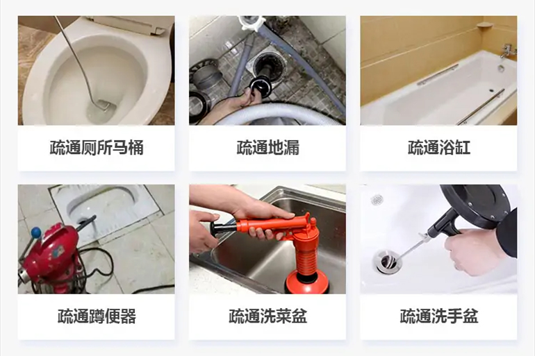 会文镇下水道疏通电话【管道疏通】24h专业上门服务